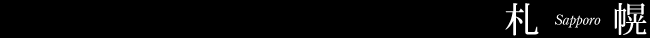 sapporo